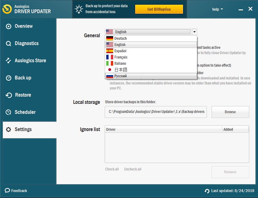 Configure Auslogics Driver Updater to your needs.