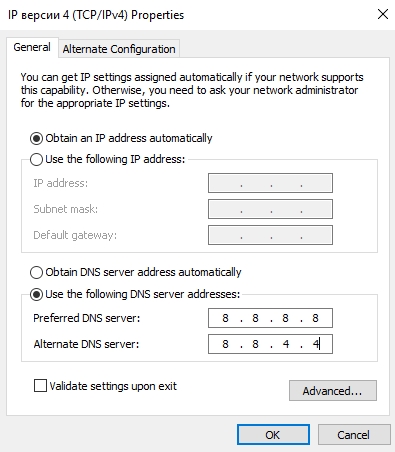 Tweak your DNS settings.