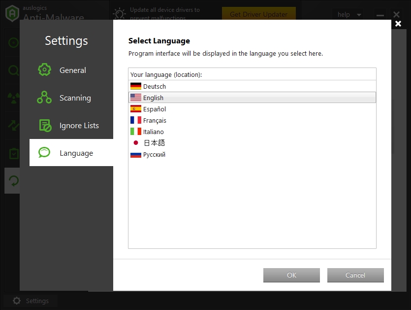 Choose your language to configure the tool's settings.